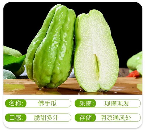 云南新鮮佛手瓜 十斤整箱，滿載“壽瓜”的健康與美味