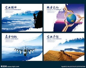 企業(yè)形象設(shè)計中的文藝創(chuàng)作 當(dāng)商業(yè)遇見藝術(shù)之美