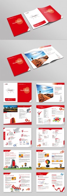 企業(yè)形象策劃資源寶典 從免費圖片到設(shè)計素材的全面指南