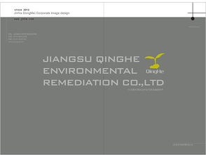 濟(jì)南東美企業(yè)形象設(shè)計 文藝創(chuàng)作中的品牌美學(xué)新篇章