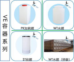 上海潔耐菲環(huán)境工程設(shè)備 原水處理設(shè)備產(chǎn)品全覽及環(huán)保工程解決方案
